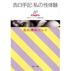 ������L�E���̐��̌� 20 (�͏oi���� �k������L�V���[�Y�l)