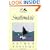 Swallowdale (Godine Storyteller)
