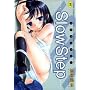 Slow Step (TENMA COMICS)