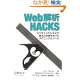 商品の詳細