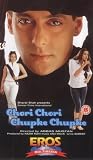 Chori Chori Chupke Chupke [VHS]