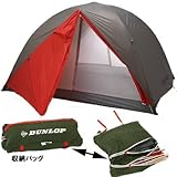 ダンロップ(DUNLOP) ツーリングテント・R125 グレー/OR 1人用 R125