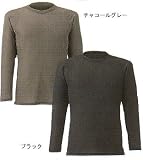 シマノ IN-011C ウィックテックスストレッチ アンダーシャツ(長袖)