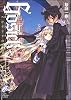 GOSICK(5) ―ゴシック・ベルゼブブの頭蓋― (富士見ミステリー文庫)