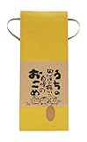 マルタカ クラフトSP 保湿タイプ うちの田んぼで穫れた米SP（銘柄なし） 2kg用紐付 100枚セット