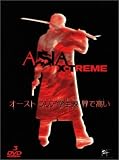 Revue Warner Home Vidéo  / Coffret Asian X-TREM 3 DVD : La Légende du Dragon Rouge / Versus, l'ultime guerrier / Sur la trace du serpent