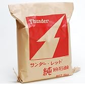 【大豆由来の無添加石鹸】 サンダーレッド 5kg