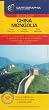 China & Mongolia Map by Cartographia (Cartographia Country Maps)