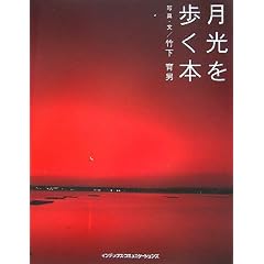 ����������{ (GIFT BOOKS)