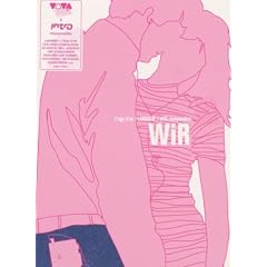 Various Artists - Wir
