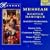 Handel - Messiah / Clift � Robbin � Fowler � Ledbetter � Boston Baroque, Pearlman