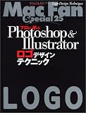 �v���Ɋw��Photoshop & Illustrator���S�f�U�C���e�N�j�b�N (MYCOM���b�N�\Mac fan special)