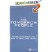 Tomorrow People: Mapping the Needs and Desires of Tomorrow's Customers Now