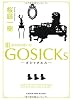 ＧＯＳＩＣＫｓIII―ゴシックエス・秋の花の思い出―