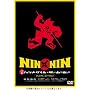 NIN �~ NIN �E�҃n�b�g������ THE MOVIE �v���~�A���E�G�f�B�V���� [DVD]