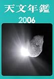 ŷʸǯ�ա�2006ǯ�ǡ�