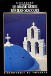 �les grecques (ancienne �dition)