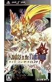 Atlus KNIGHTS IN THE NIGHTMARE for PSP [Japan Import]