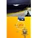 Skye 360: Walking the Coastline (Walk with Luath)