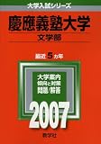 ����������(ʸ����) (2007ǯ�� �������꡼��)