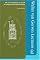 The Eu Constitution: In Search Of Europe's International Identity (Walter Van Gerven Lectures)