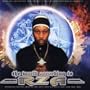 World According to RZA