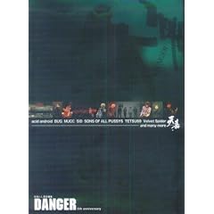 DANGER 5th anniversary