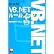 .NET�֘A�Ƃ��׋��������Ȃ�