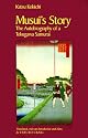 Musui's Story: The Autobiography of a Tokugawa Samurai