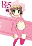 R-15 DVD 限定版 第5巻 R-15 DVD 限定版 第5巻