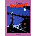 Le G�nie des alpages : Au loup