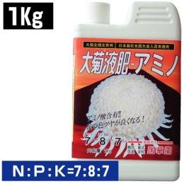 大菊液肥‐アミノ　1kg