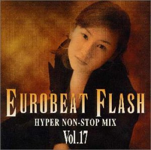 Cover image : ユーロビート・フラッシュ(17)