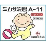 【第2類医薬品】ミカサ浣腸A-11 11g×4