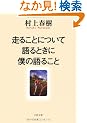 ���邱�Ƃɂ��Č��Ƃ��ɖl�̌�邱�� (���t����)