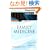 Blueprints Clinical Cases in Family Medicine