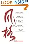 Chinese Business Negotiating...