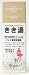 Beauty : Kikiyu Japanese Spa Mineral Care - Clay Bath Salts - 360g