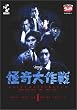DVD ������� Vol.1