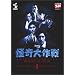 DVD ������� Vol.1