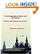 Telecommunications Law of Russia: Statutes and Statutory Instruments
