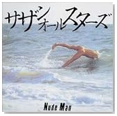 NUDE MAN