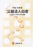 ����ˡ����񡽸���ˡ�ͤ˴ؤ���ǯ������ʿ��18ǯ�ǡ�