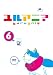 ユルアニ? 6 [DVD]