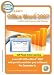 Learn Microsoft Word 2007
