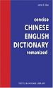 Concise Chinese English Dictionary Romanized (Tuttle Language Library)