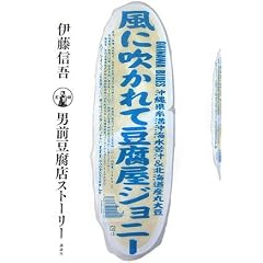 ���ɐ�����ē������W���j�[�\���^�j�O�����X�X�g�[���[ (�Z�I���[BOOKS)