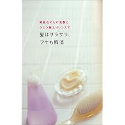 「美の知力」―自分をみがく5つの力