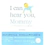 CD�u�b�N I can hear you,Mommy �}�}���������  ���[�c�@