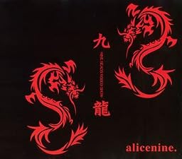 九龍-NINE HEADS RODEO SHOW-